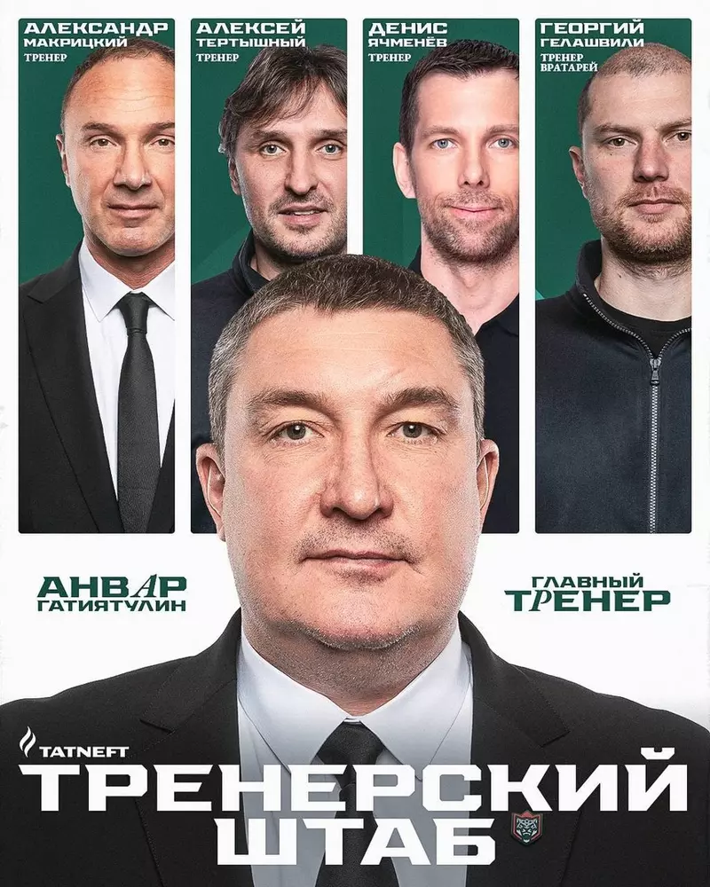 Денис Ячменёв переходит в  «Ак Барс» 