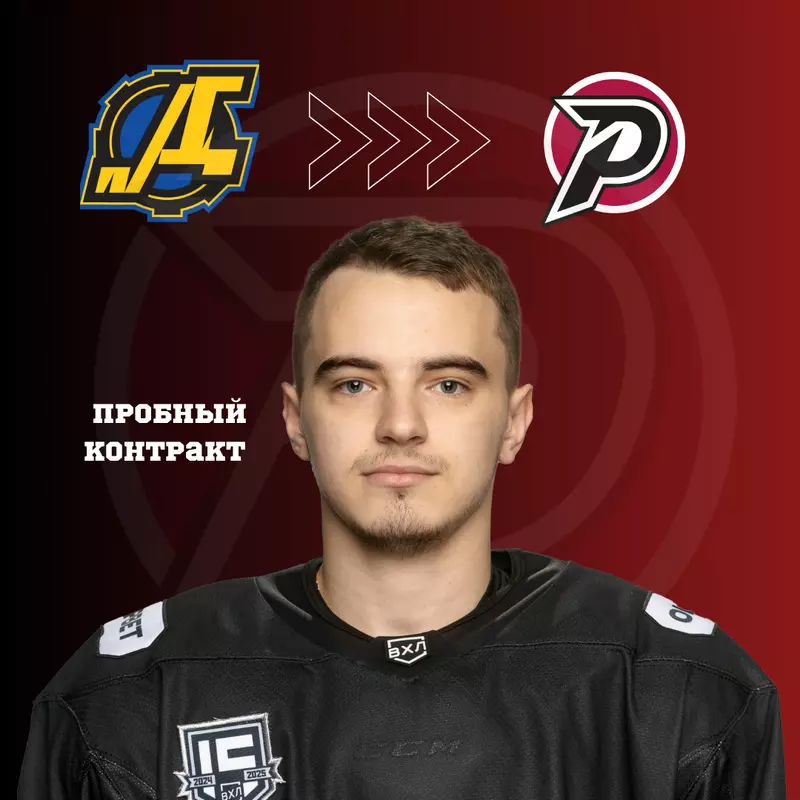 Дмитрий Кандаков в "Рубине"